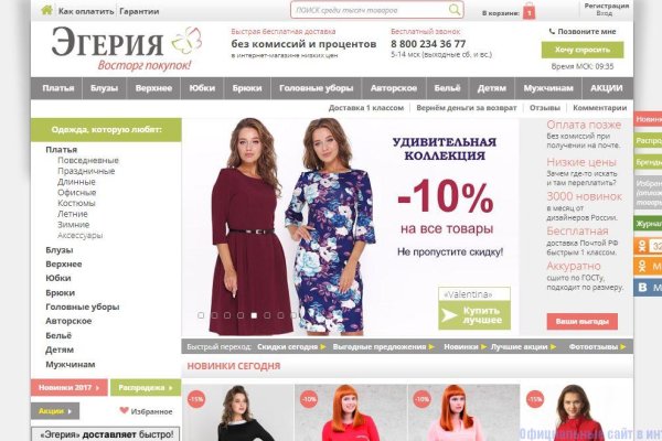 Кракен официальный сайт
