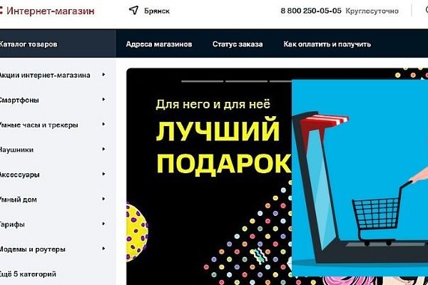 Kraken что это за сайт
