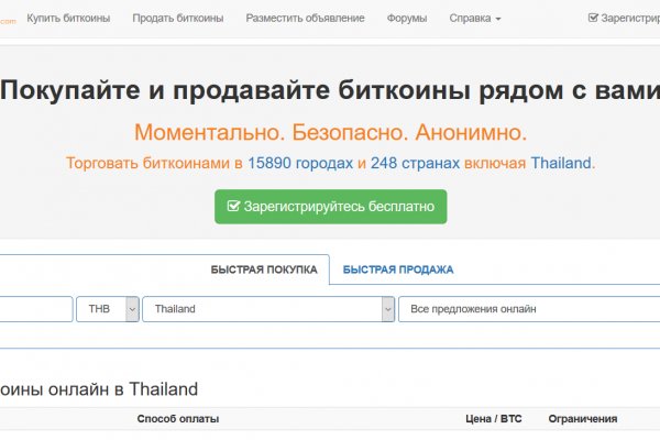 Кракен даркнет 2krnmarket