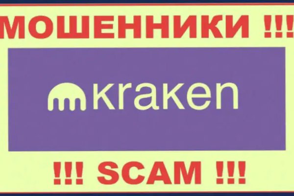 Кракен маркетплейс в москве