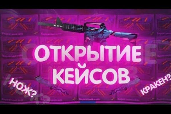 Кракен торговая площадка даркнет