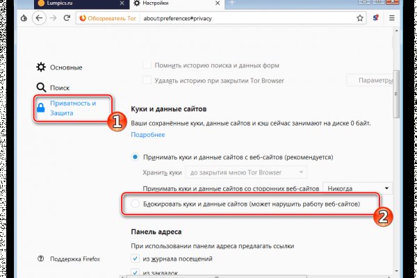 Рабочий сайт kraken