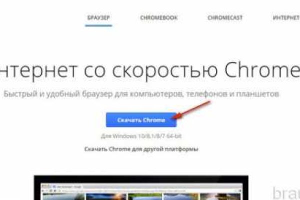 Оригинальный сайт кракен
