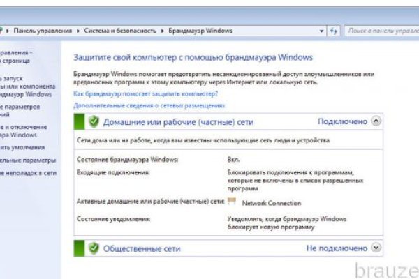 Кракен маркетплейс kr2web in