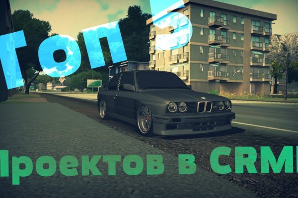 Зайти в кракен