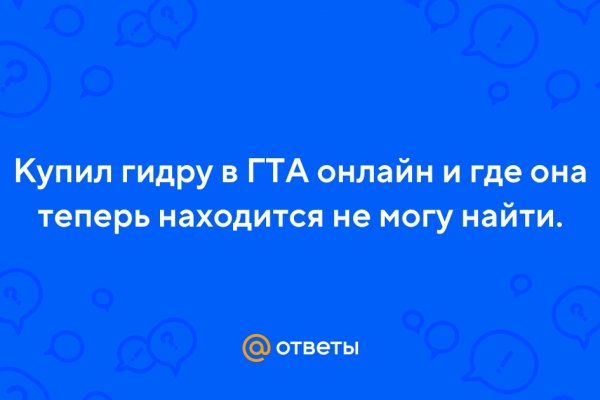 Рабочий кракен