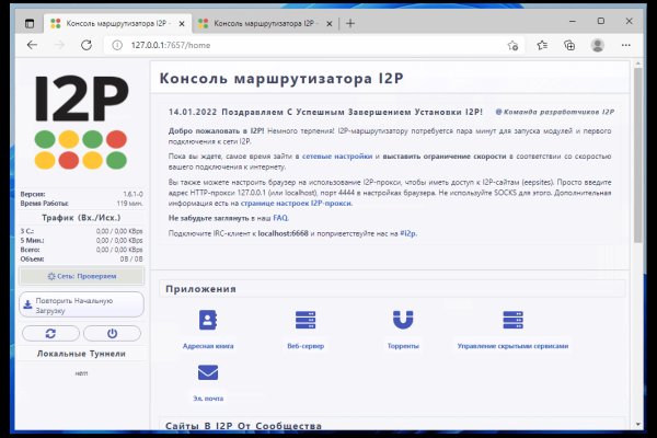 Как войти в кракен