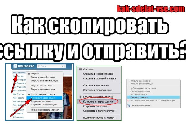 Как пополнять кракен тор