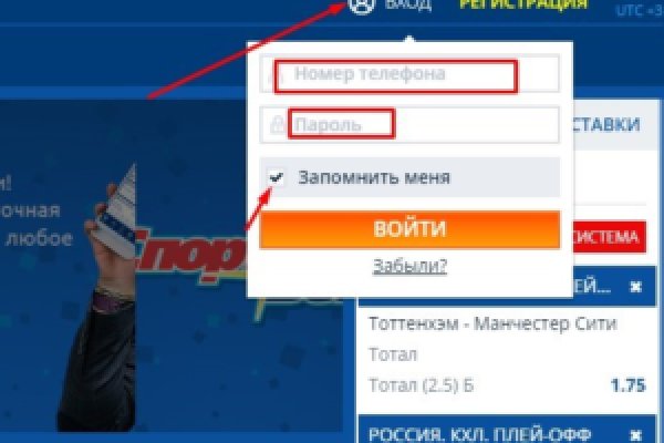 Даркнет маркет кракен onion