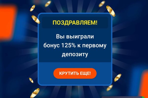 Кракен маркетплейс ссылка на сайт