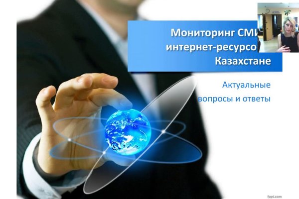 Кракен сайт kr2web in официальный ссылка
