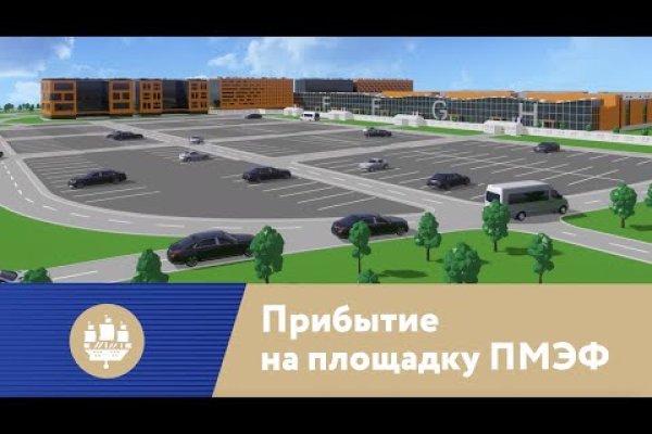 Кракен работает