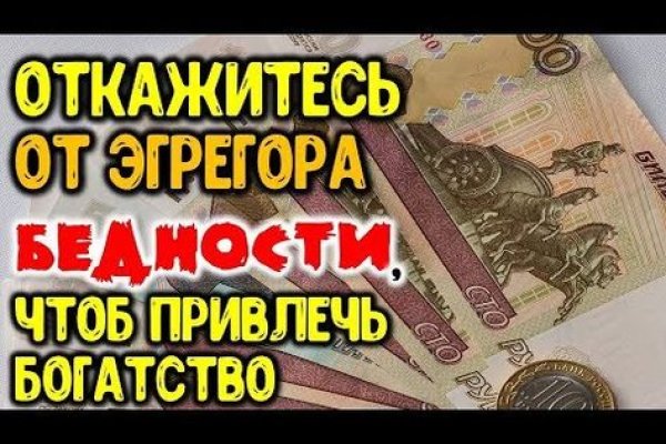 Kraken рабочий