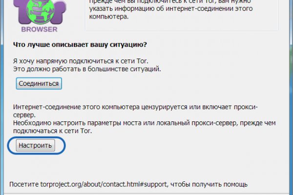 Кракен ссылка официальная
