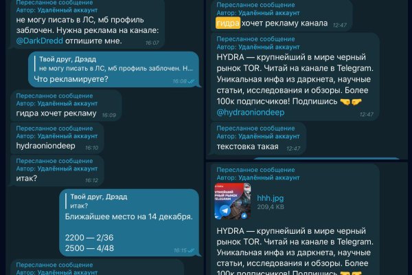 Solaris darkmarket