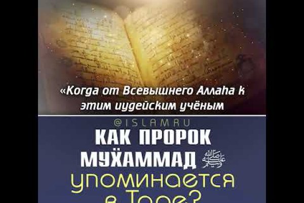 Войти даркнет