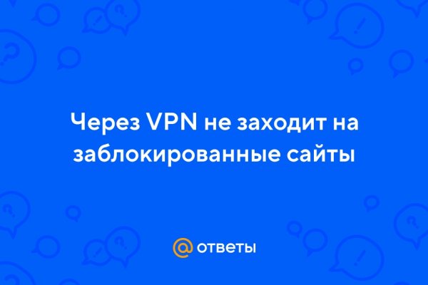 Как восстановить аккаунт в кракен