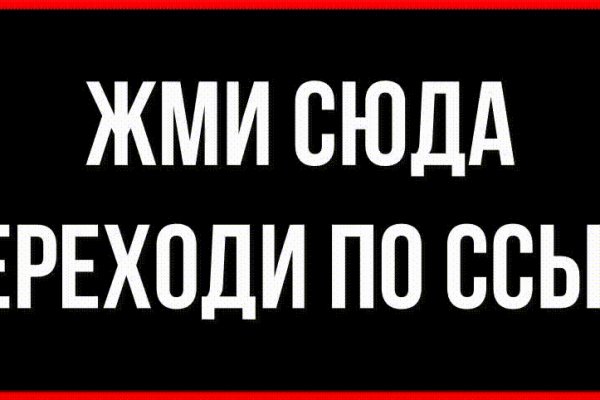 Как зайти на кракен браузеры