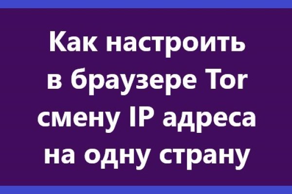 Не могу зайти в кракен