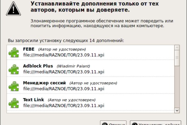 Кракен маркет даркнет speed up