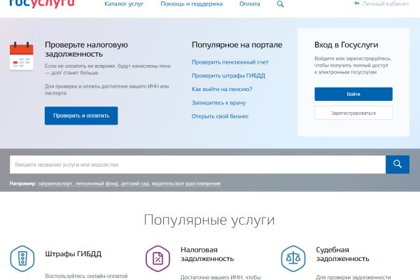 Кракен маркетплейс ссылка
