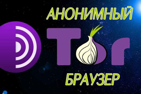 Кракен сайт войти