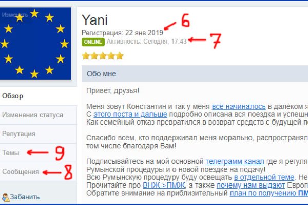 Кракен 15at