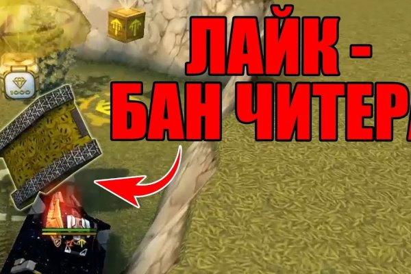 Замена гидры