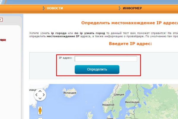 Ссылки тор браузер