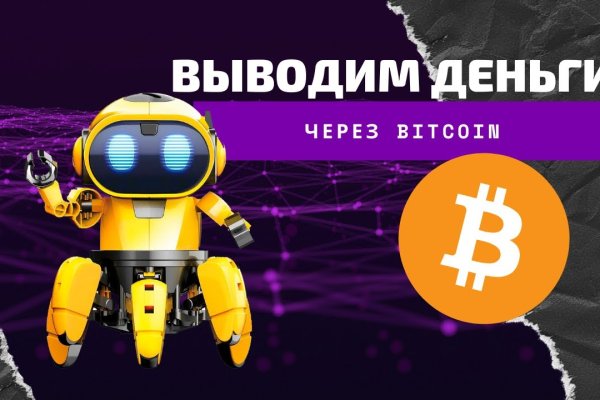 Адрес сайта кракен