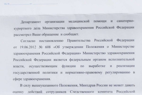 Тор браузер кракен