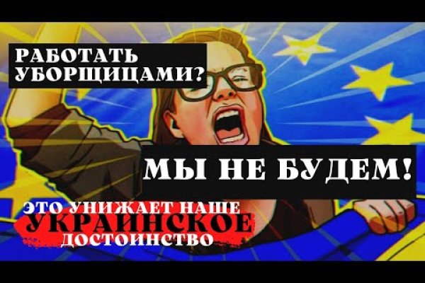 Ссылки сайтов даркнета