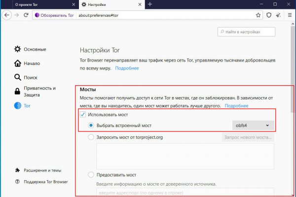 Купить наркотики томск