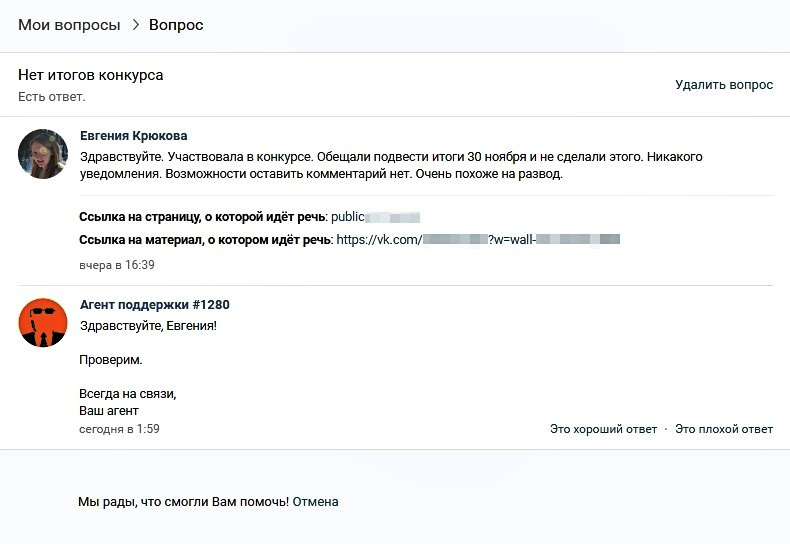 Как попасть на кракен