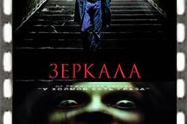 Кракен даркнет маркетплейс