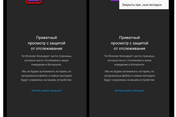 Кракен сайт пользователь не найден