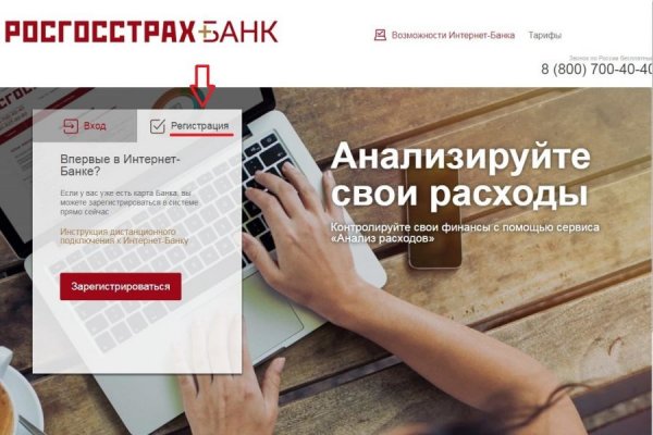 Kra33.cc Вход на сайт главная страница