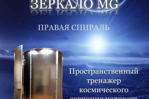 Кракен ссылка оригинал