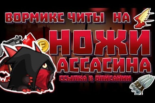 Официальный сайт даркнета