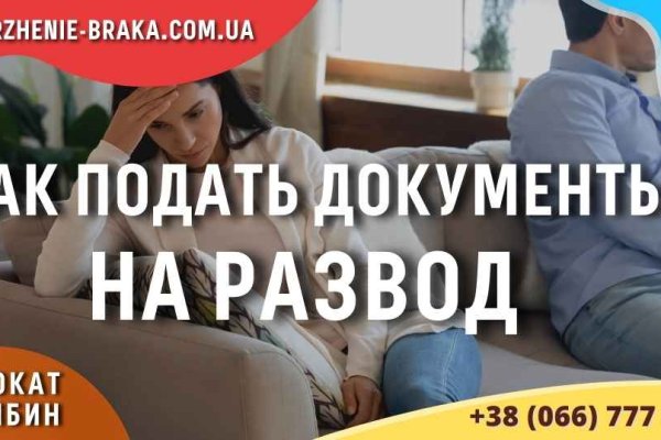 Kra41.at Вход на сайт главная страница