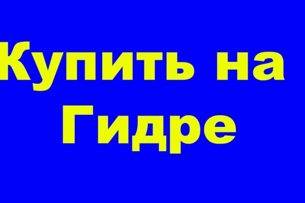 Kra33.cc Вход на сайт главная страница