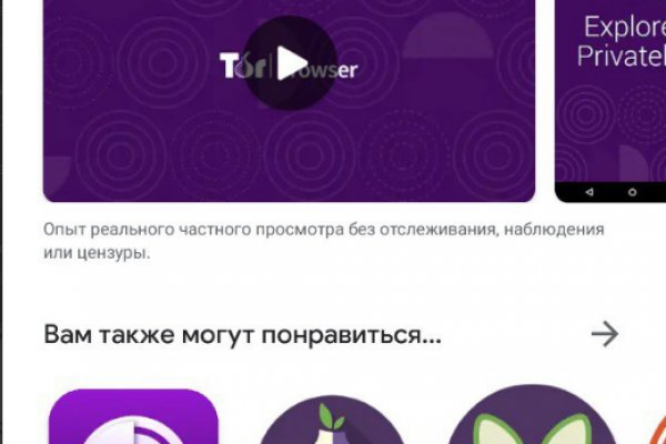 Регистрация на сайте кракен