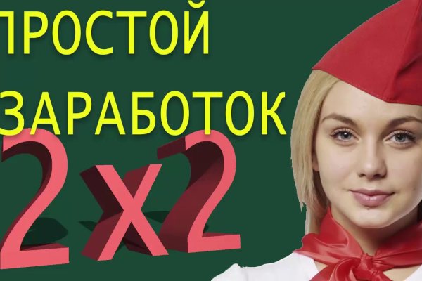 Кракен мп
