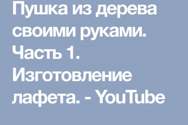 Kra50.cc Вход на сайт главная страница
