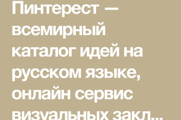 Где найти ссылку на кракен