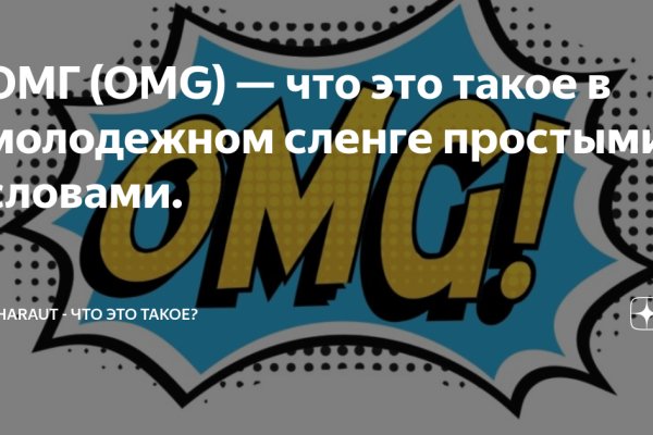 Кракен что можно купить