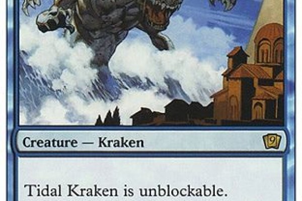 Kraken 14 at сайт