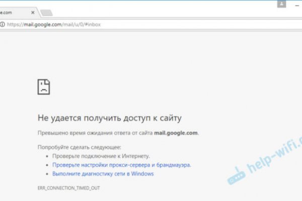 Что вместо гидры