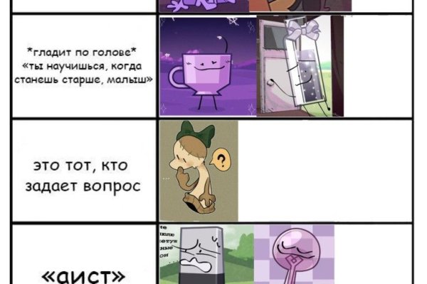 Кракен тор ссылка онион