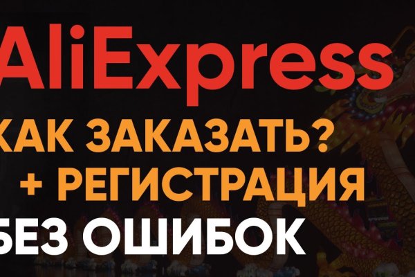 Кракен ссылка зеркало